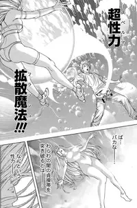 Monthly Vitaman 2015-06