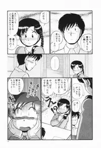 [GAASAN] Renai Bukiccho