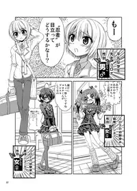 [Senbon Knock Zadankai (Inaba Fuyuki)] Kunoichinko ~Otokonoko Ninja VS Futanari Ninja~ [Digital]