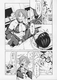 (C57) [Studio Huan (Various)] PIPER GTS (Various)