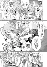 [Rusty Soul, Alto Seneka] Brandish [Digital]