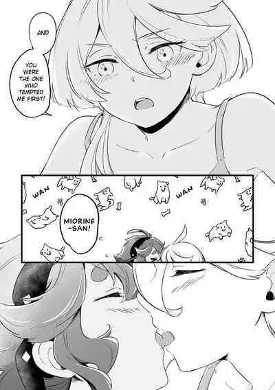 Wakaranakute Mo | Even If You Don't Understand