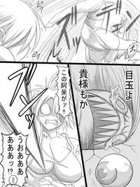 [Ahe] Stein VS Miranda