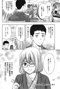 Action Pizazz 2014-12