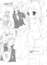 (C71) [Shishamo House (Araki Akira)] 21 Seikihan Part 1 (Various)