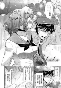 [Utamaro] Love Chichi