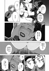 [Tenjiku Rounin] Mayu