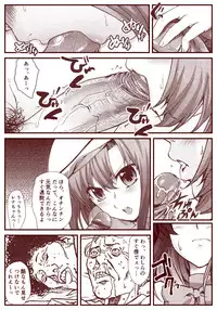 Ryugu Rena Series 1-13