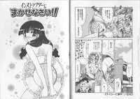 [Harukaze Saki] Sensual Fruits