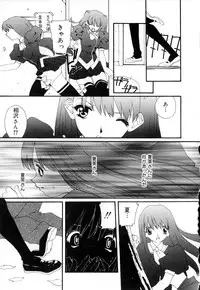 [Matsubara Kaori (Mana-ko)] Yuuzaisha