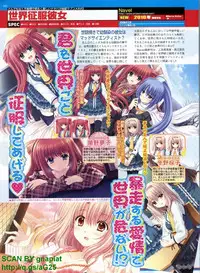 BugBug 2010-04 Vol. 188