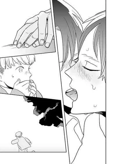 [OUTRO (Saku)] Kimi to Kare to, (Shingeki no Kyojin) [Digital] [Incomplete]