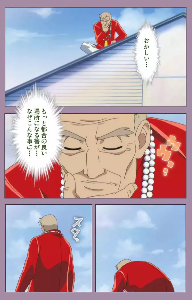 Donburikazoku kanzenhan