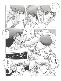 [Group Neko (Woody)] Magic Gals V (Various)