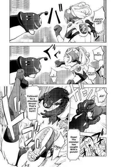 Aisai Senshi Mighty Wife 1-15