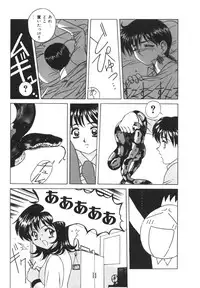 [VECSTAR] Dokkin! Nozokimi Theater