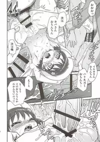 (C92) [Studio Tar (Kyouichirou)] Kirakira Genki ni naru Chocolate!! (Kirakira PreCure a la Mode)