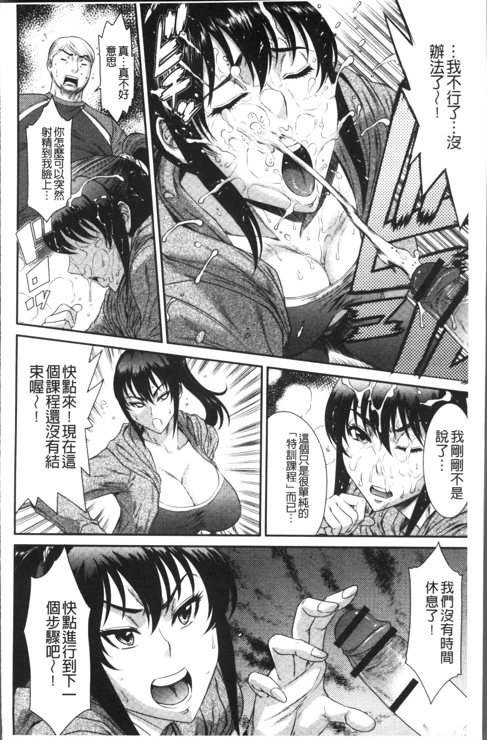 Houkago Galhame Nikubenki