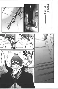 [Anthology] Retu-Daku 1 - Bloomer