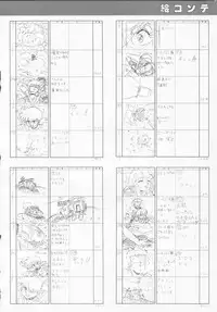 Cream Lemon Memory Part 4: Pop Chaser