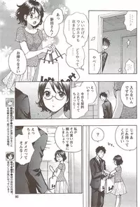 Monthly Vitaman 2010-01