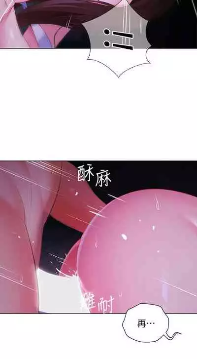 A good day chi 01-15 - manhwaroshi