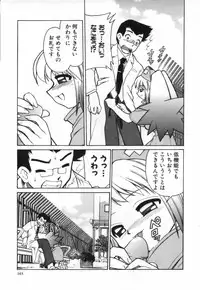 [Mizuki Hitoshi] Ochuusha Shimasho