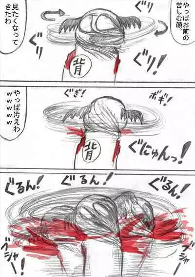 Pokémon Go to Hell!