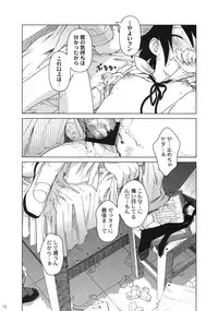 (C74) [Otaku Beam (Ootsuka Mahiro)] Superfluity [24→←14] # Extra Chapter 02