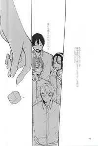 espresso (Yowamushi Pedal)