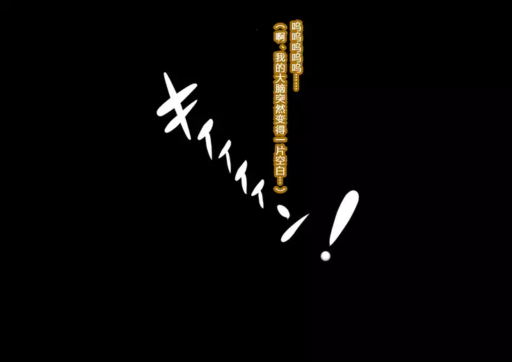 Anatolia to Hana no Kishidan Zenpen