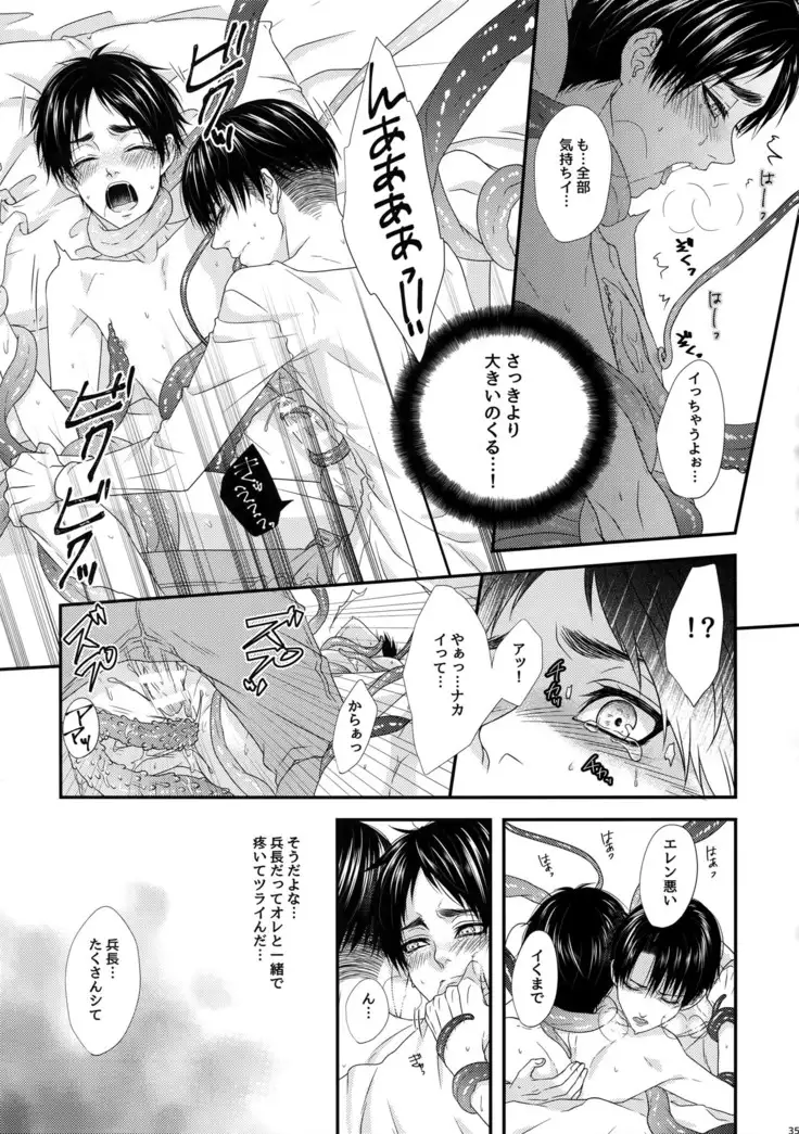 Mischief Of Flowers Re: