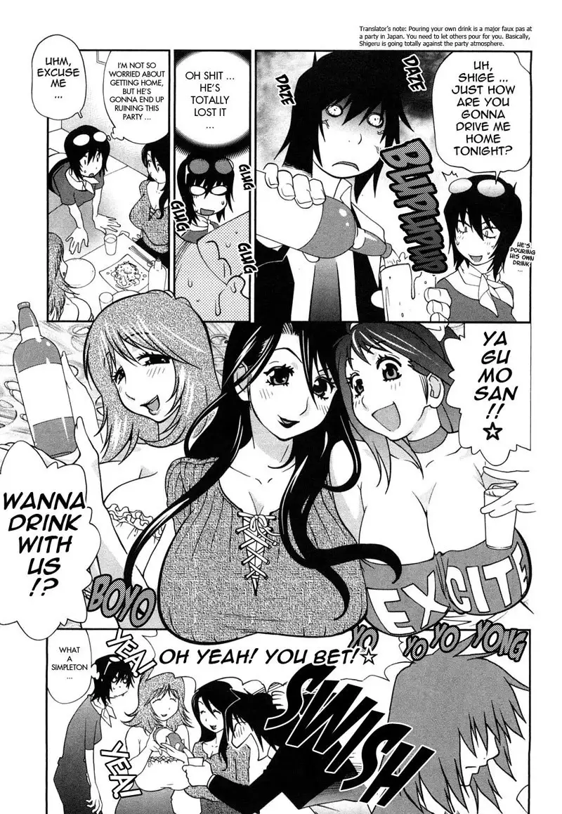 Omoitattara Chichijitsu Chapter 4