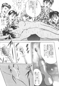 [Eiri Kiku] Roshutsu Kyoushitsu