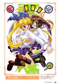 D.C. ~ Da Capo ~ Official Visual Fanbook