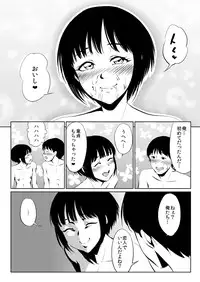 [Zenra QQ] Instant Hole