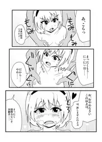 [zetubou] ハイパーエロス Vol.1