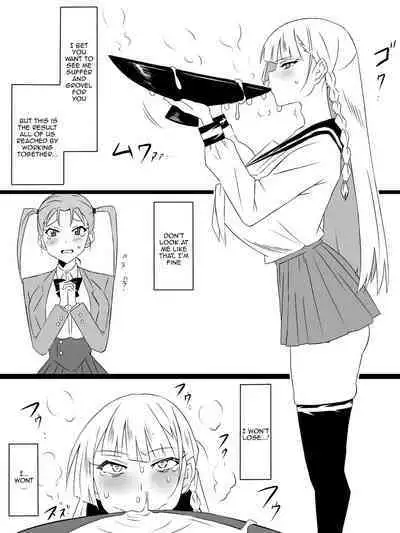 "Shoukanjuu DX DeliHealizer" Saishuu-wa