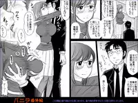 [Forgetmenot] Vanilla Bangaihen (Original)