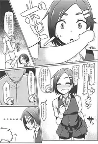 (C93) [Takeya (Taketora Suzume)] Kuroshio -Fuyu no Kotatsu Hen- (Kantai Collection -KanColle-)