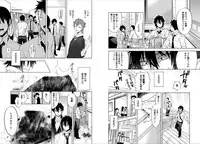 [Mitsuya Bond] Syrup