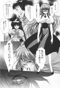 [Hayase Hashiba] OVERTURE