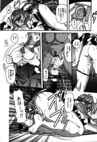 [Mizutani Mint] Kakete...