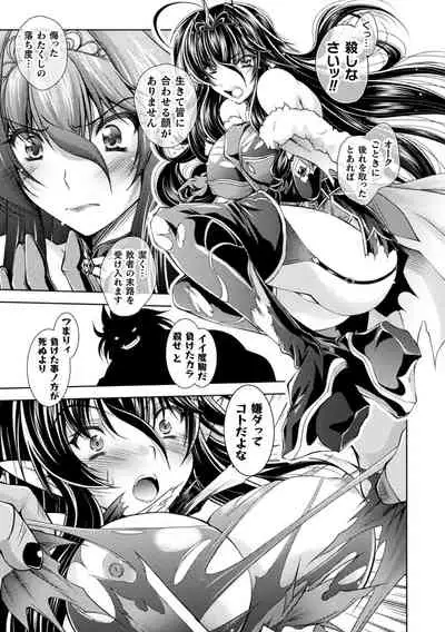 2D Dream Magazine 2019-12 Vol. 109 [Digital] no text