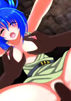 DIGITALIS ~ Itsuwarino Chikai to Tokihanatareta Kemono