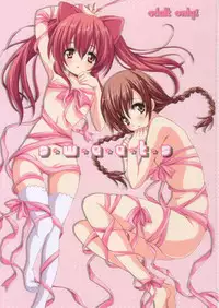 (C74) [Fukunoren (Yukiwo)] sweets (Quiz Magic Academy)