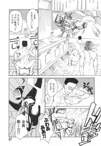 [Kakashi Asahiro] Hadaka no Oujo