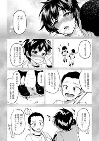 [Mucha] MUCHA BOX [Digital]