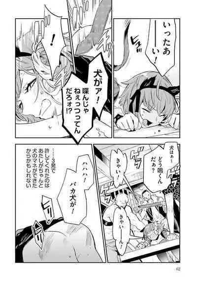 JK Haru wa Isekai de Shoufu ni Natta 1-14