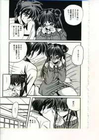 [Appleton] Fairy Paradise